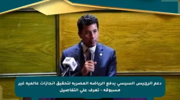 دعم الرئيس السيسي يدفع الرياضة المصرية لتحقيق إنجازات عالمية غير مسبوقة – تعرف على التفاصيل